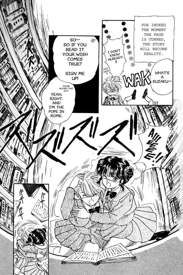 Fushigi Yuugi Chapter 1 image 11_optimized